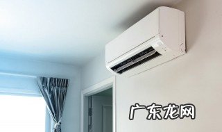 空调回气管结霜的原因 空调回气管结霜是什么原因