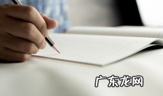 个人学期总结300字 个人学期总结300字怎么写