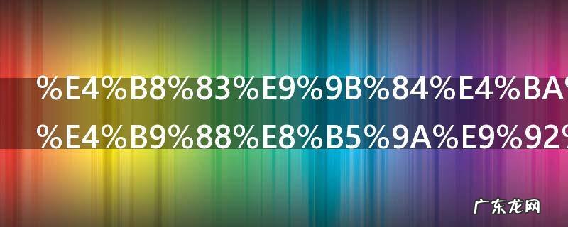 七雄争霸怎么赚钱 七雄争霸如何赚钱