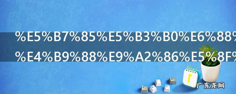 巅峰战舰怎么领取礼包 巅峰战舰如何领取礼包