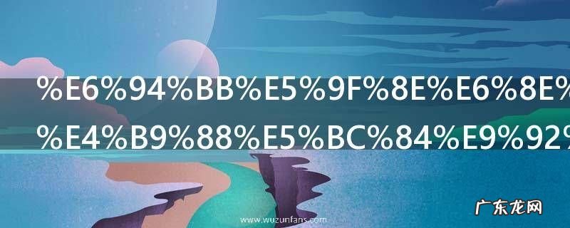 攻城掠地怎么弄钢 攻城掠地如何弄钢