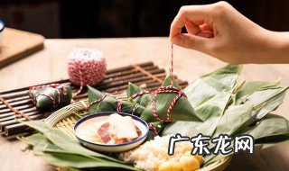 熟的粽子放冷冻还是冷藏 熟的粽子怎么保存