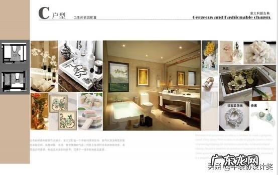 装修看什么风水书好