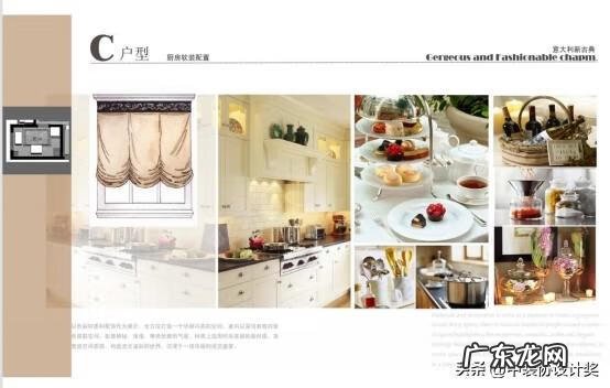 装修看什么风水书好