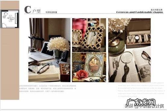 装修看什么风水书好