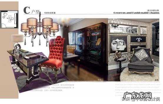 装修看什么风水书好