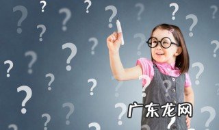 赤道周长约多少千米 赤道周长的长度