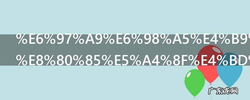 早春之路作者夏作者是谁 早春之路作者