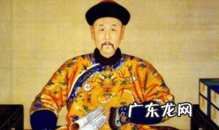 康熙帝有几个儿子第几个当了皇帝 康熙帝有多少个儿子第几个当了皇帝