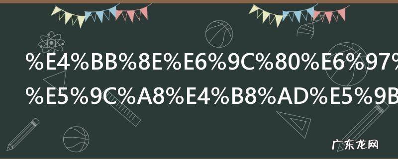从最早到现在中国经历的朝代 从最早到现在中国经历的朝代有哪些