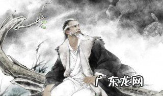 历史上有庄周这个人吗 庄周简单介绍