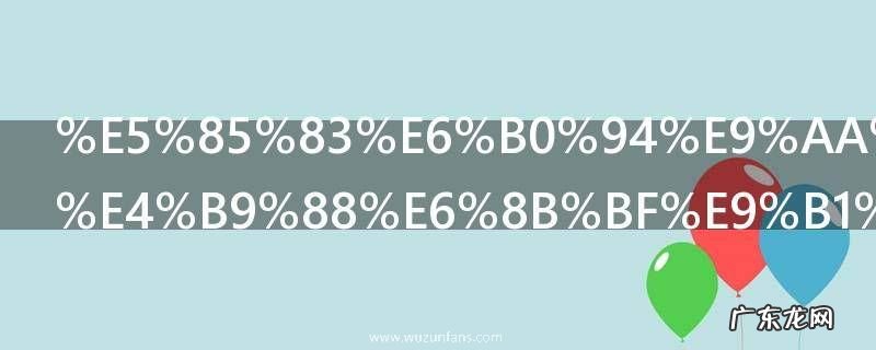 元气骑士怎么拿鱼缸里的鱼 从鱼缸里拿鱼方法分享