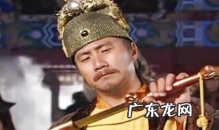 电视剧朱元璋里的明王是谁 明王韩林儿介绍