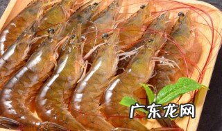 竹节虾煮多长时间 竹节虾煮多久