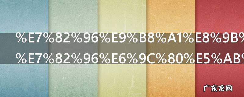 炖鸡蛋怎么炖最嫩 炖鸡蛋怎么炖