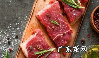 牛排要煮多少时间才嫩 牛排要煮多久才嫩