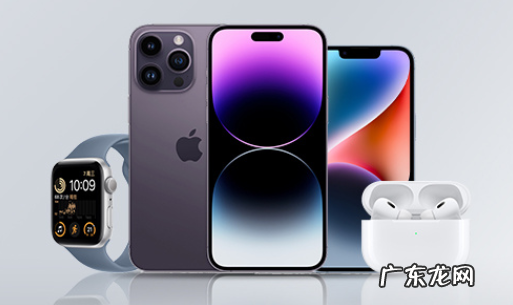 iPhone14拼多多有百亿补贴吗