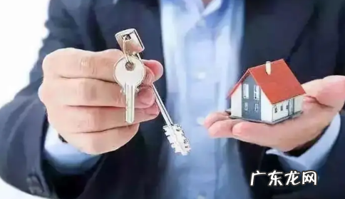 房产中介投诉找哪个部门