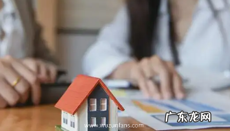 房产中介信息能查得到吗