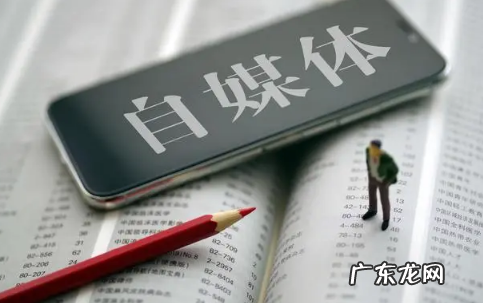 做自媒体创业哪个领域最赚钱