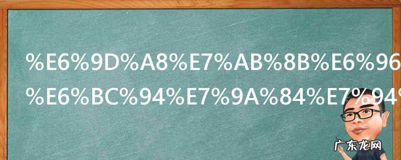 杨立新刘蓓演的电视剧叫什么 杨立新刘蓓演的电视剧是什么