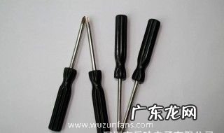 梅花螺丝没有螺丝刀怎么拆 梅花螺丝没有螺丝刀如何拆