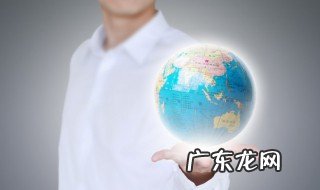 地球一圈长多少千米 地球一圈是多远