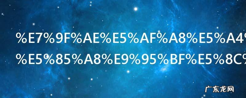 矮寨大桥的全长包括引桥有多长 矮寨大桥的全长多少