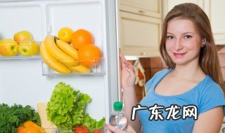 美的冰箱怎样调节温度 美的智能冰箱怎么调温度