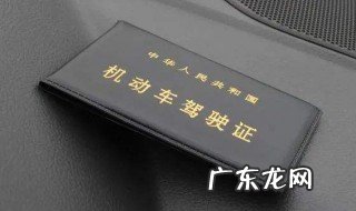 9月23日驾驶证到期可延迟多长时间 驾驶证到期最长延迟时间