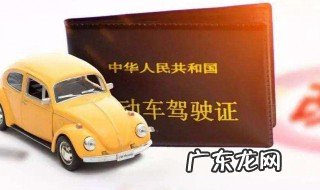 9月24日驾驶年检过期怎么处罚 驾驶年检过期如何处罚