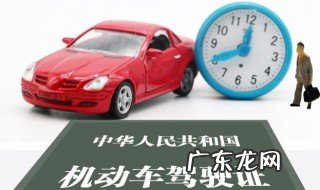 9月23日驾驶证扣分可以异地办理吗 驾照扣分能不能异地办理的呢