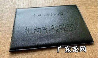 9月22日驾驶证换证可以异地体检吗 驾驶证换证能异地体检吗