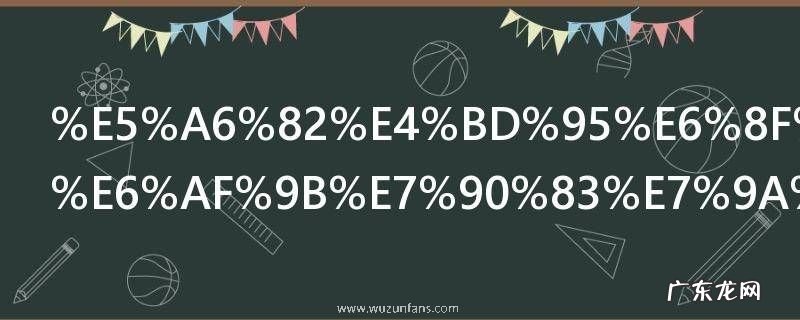 如何提高羽毛球的杀球力量 怎样提高羽毛球的杀球力量