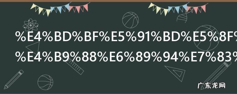 使命召唤怎么扔烟雾弹 使命召唤如何扔烟雾弹