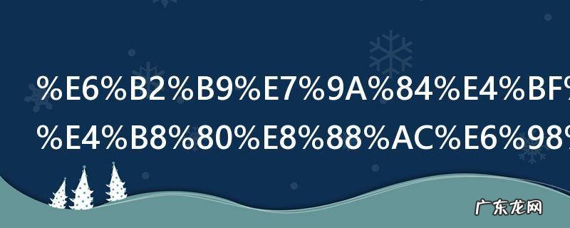 油的保质期一般是多久 关于油的保质期介绍