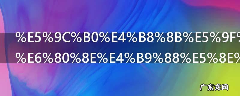 地下城勇士怎么去风暴航路 地下城勇士去风暴航路是多少级