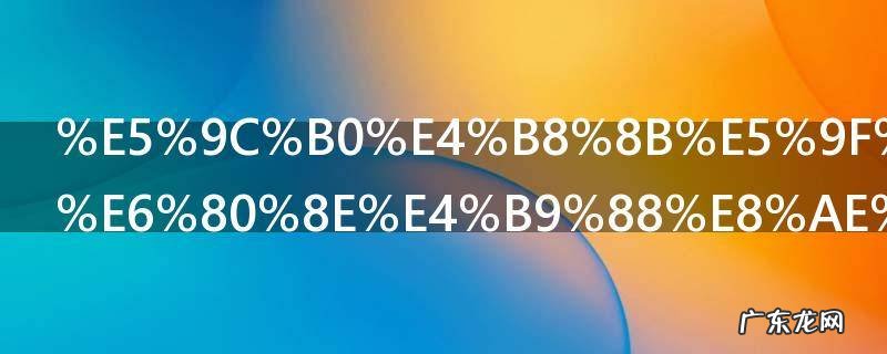 地下城勇士怎么设置键盘一键捡东西 地下城勇士如何设置键盘一键捡东西