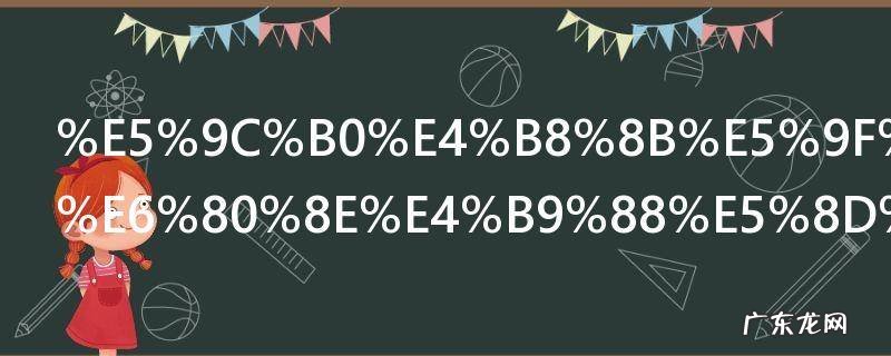 地下城勇士怎么卖号 地下城勇士如何卖号