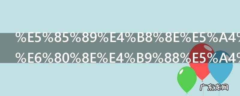 光与夜之恋怎么外放声音玩 光与夜之恋外放声音玩的方法