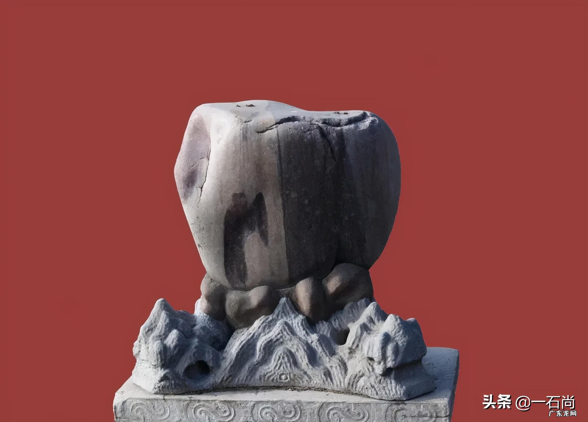 故宫的风水 故宫 奇石