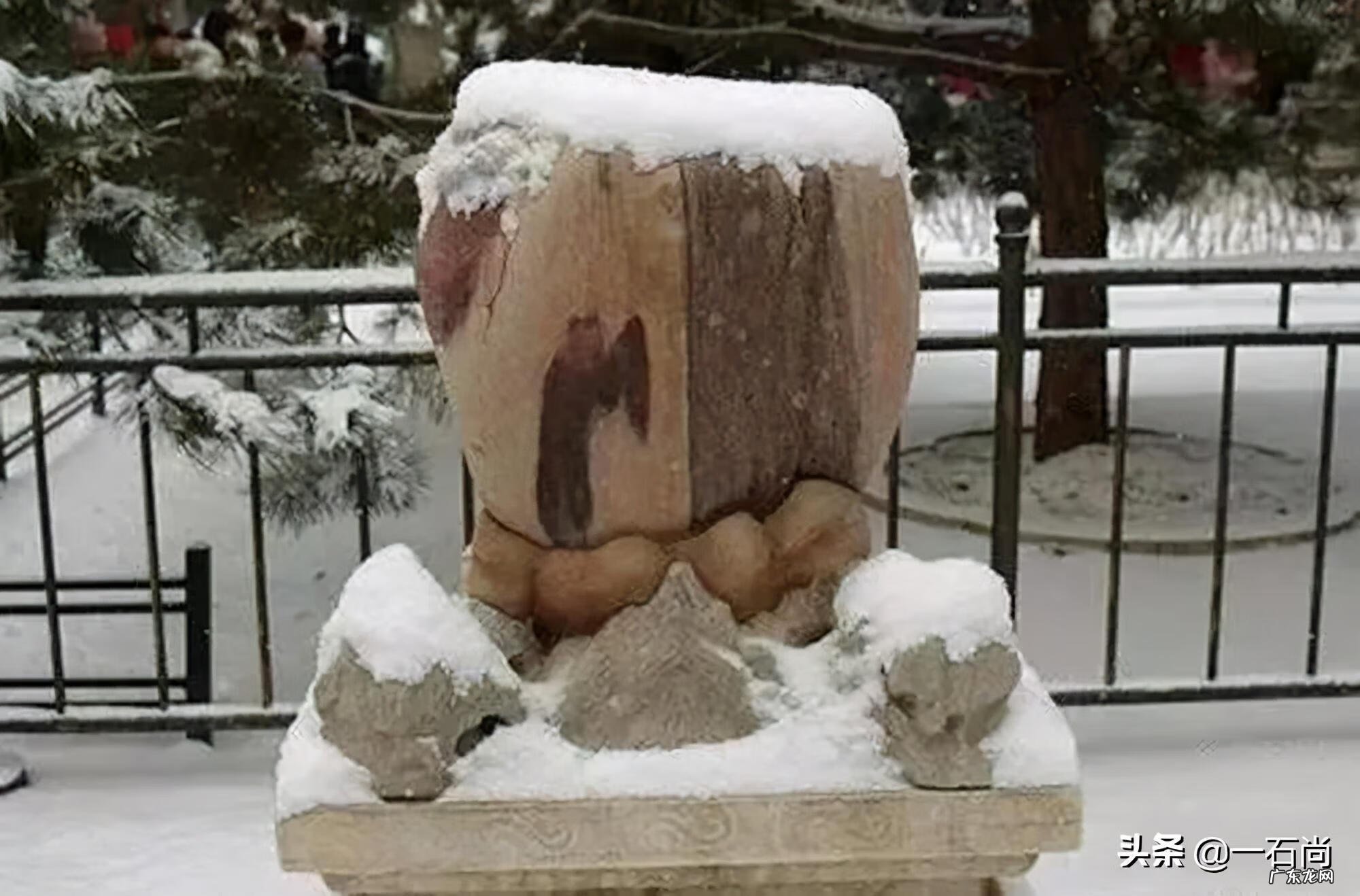 故宫的风水 故宫 奇石