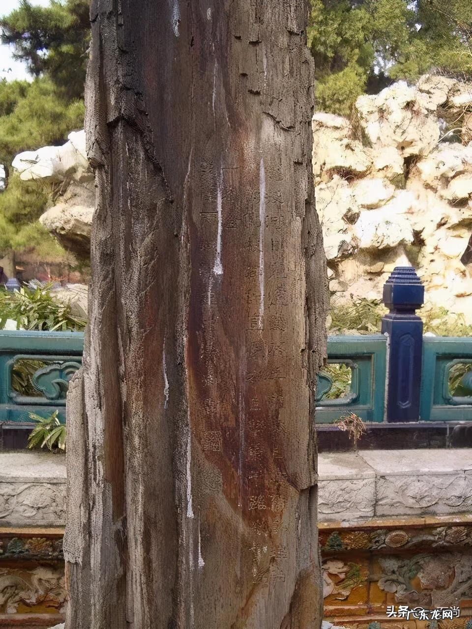 故宫的风水 故宫 奇石