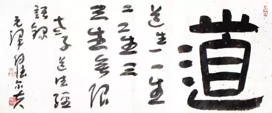 黑绿中红三色太极图 风水太极图红黄和黑绿色