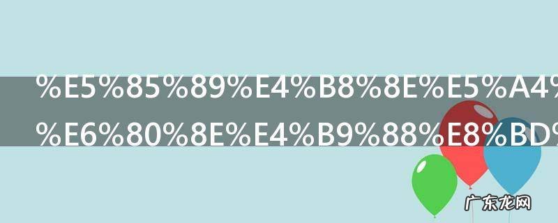 光与夜之恋怎么转区 光与夜之恋转区的方法