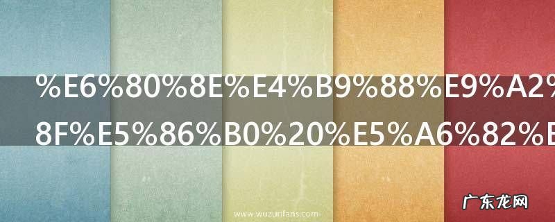 怎么领养qq小冰 如何领养qq小冰