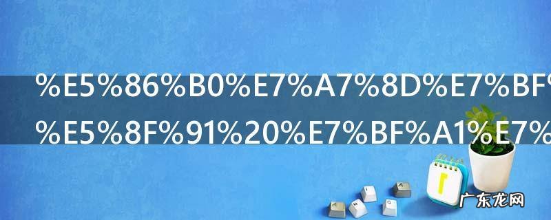 冰种翡翠批发 翡翠批发市场