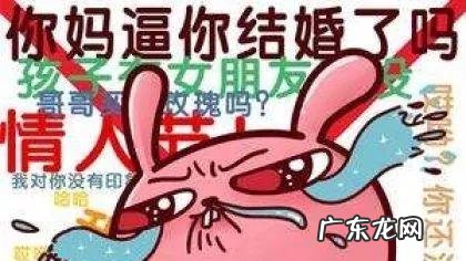 单身风水找一个好姻缘 单身怎么治