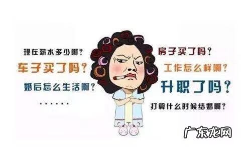 单身风水找一个好姻缘 单身怎么治