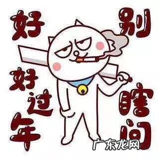 单身风水找一个好姻缘 单身怎么治